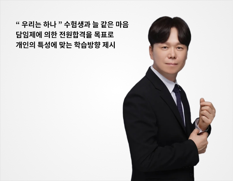 백종엽교수님