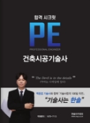 합격가이드