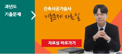 기출문제자료실