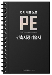 교재