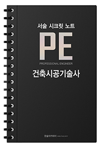 교재